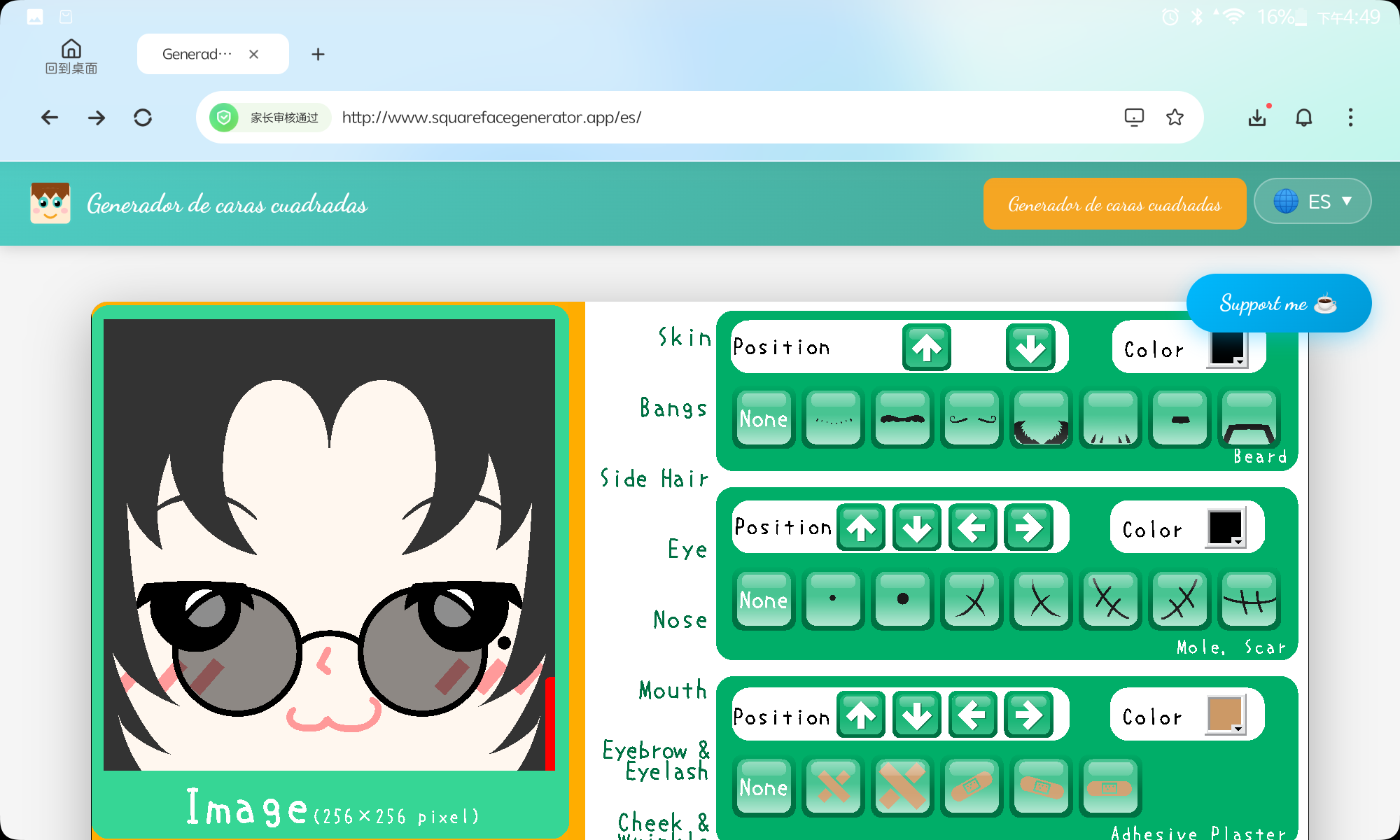 square face generator - by Yan. squarefacegenerator.app